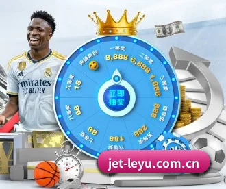 乐鱼 APP