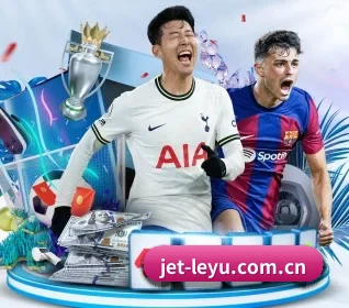 乐鱼 APP 界面